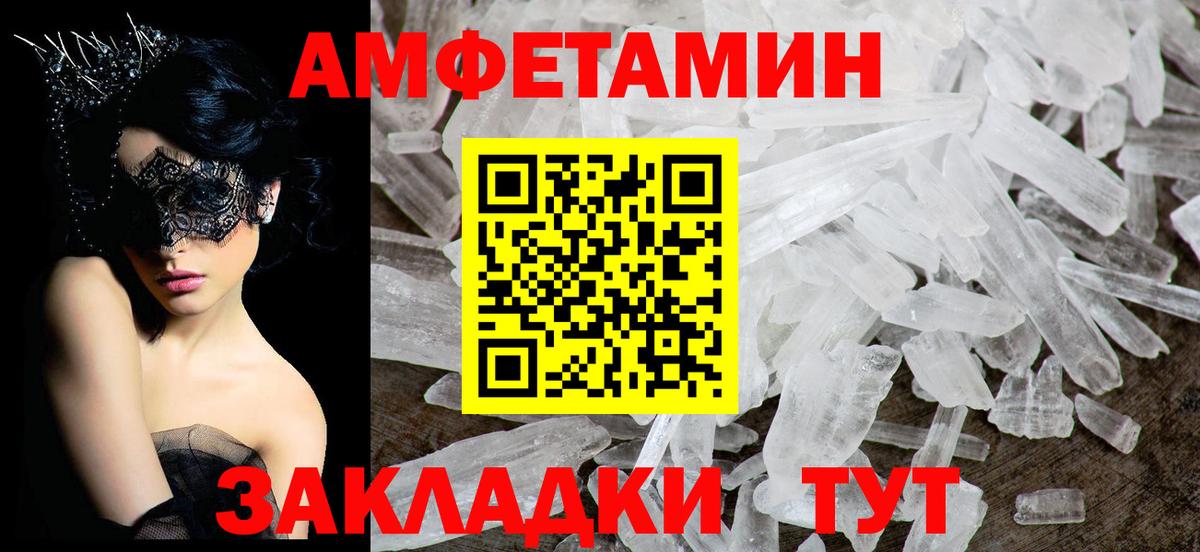 АМФ Premium Екатеринбург