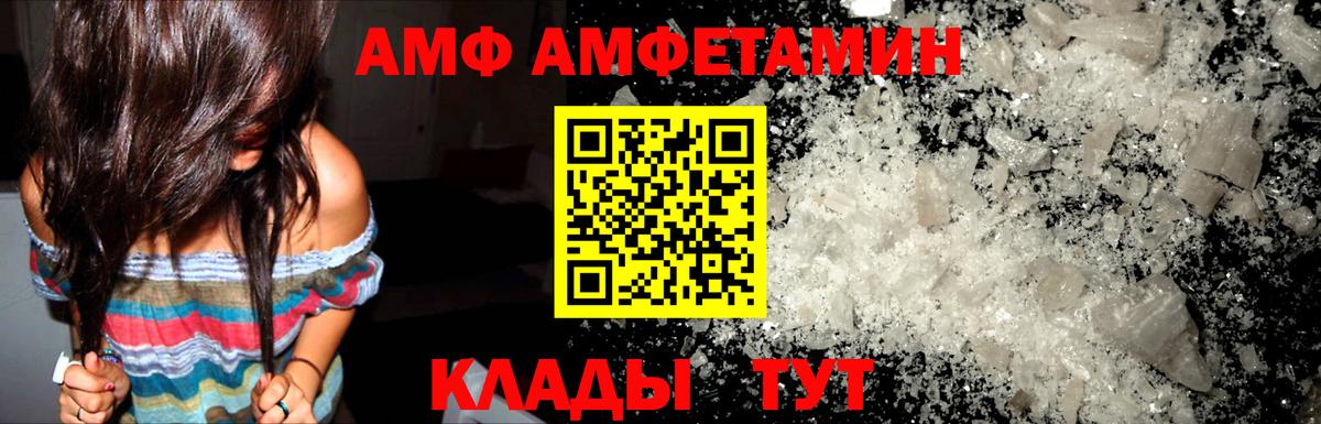 Амфетамин 97%  Amphetamine  Екатеринбург  Вход с VPN 