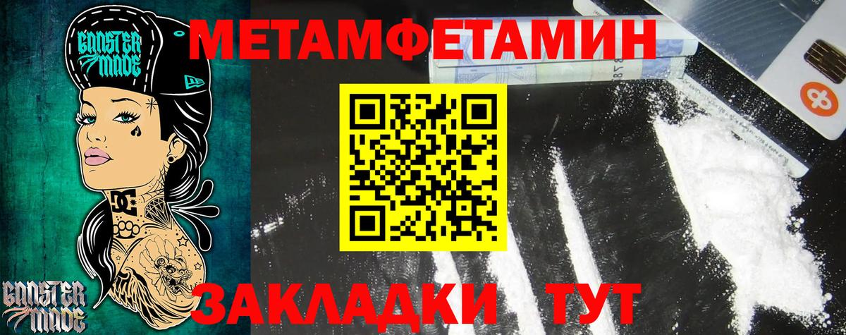NBOMe Екатеринбург