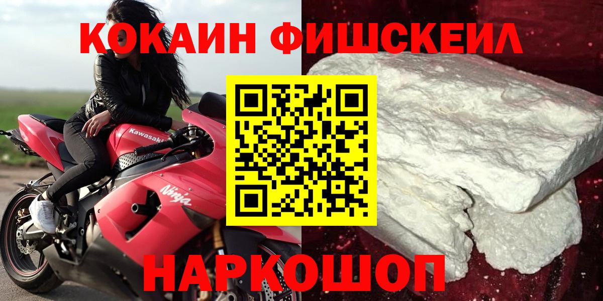 COCAIN 97%  цены   Cocaine  Вход с VPN  Екатеринбург  КОКАИН Columbia 