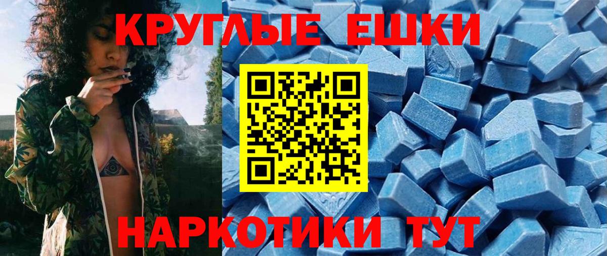 ЭКСТАЗИ Punisher Екатеринбург
