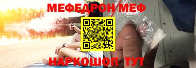MDMA Балаково