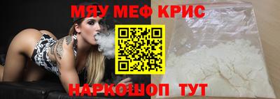 MDMA Балаково