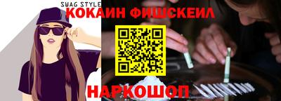 MDMA Балаково
