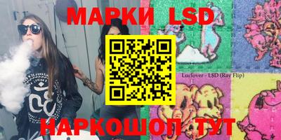 ПСИЛОЦИБИНОВЫЕ ГРИБЫ Балахна