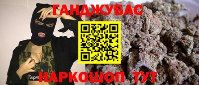 MDMA Балаково