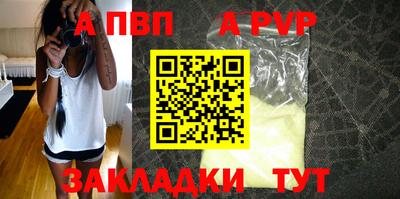 мдпв Балашиха