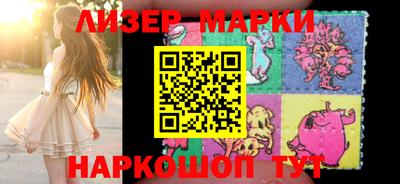 ПСИЛОЦИБИНОВЫЕ ГРИБЫ Балахна