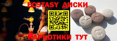 MDMA Балаково