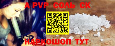 MDMA Балаково