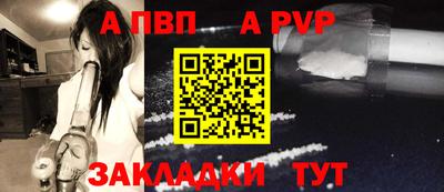 мдпв Балашиха
