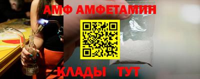 MDMA Балаково