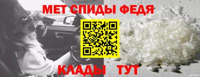 MDMA Балаково