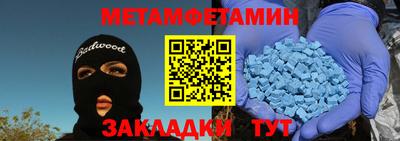 MDMA Балаково