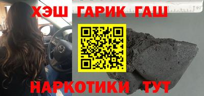 MDMA Балаково
