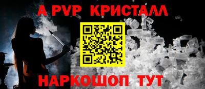 мдпв Балашиха