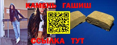ПСИЛОЦИБИНОВЫЕ ГРИБЫ Балахна