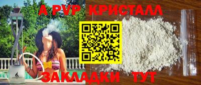 мдпв Балашиха
