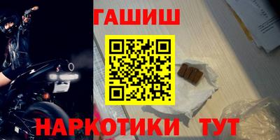 ПСИЛОЦИБИНОВЫЕ ГРИБЫ Балахна