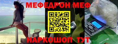 MDMA Балаково
