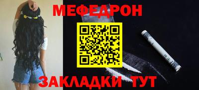 мдпв Балашиха