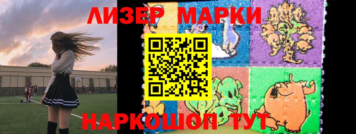 Лсд 25 экстази кислота  Вход с VPN  ЛСД экстази кислота  Екатеринбург 