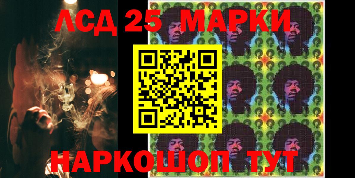 LSD-25 экстази ecstasy Екатеринбург
