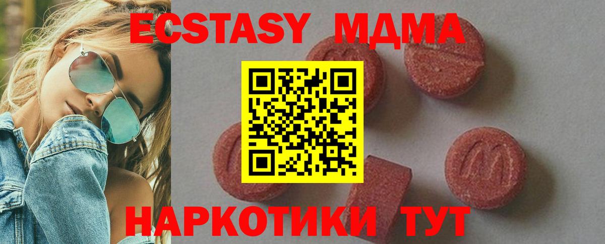 ГАШ  Екатеринбург  Меф кристаллы  Вход с VPN  Конопля  ЭКСТАЗИ 