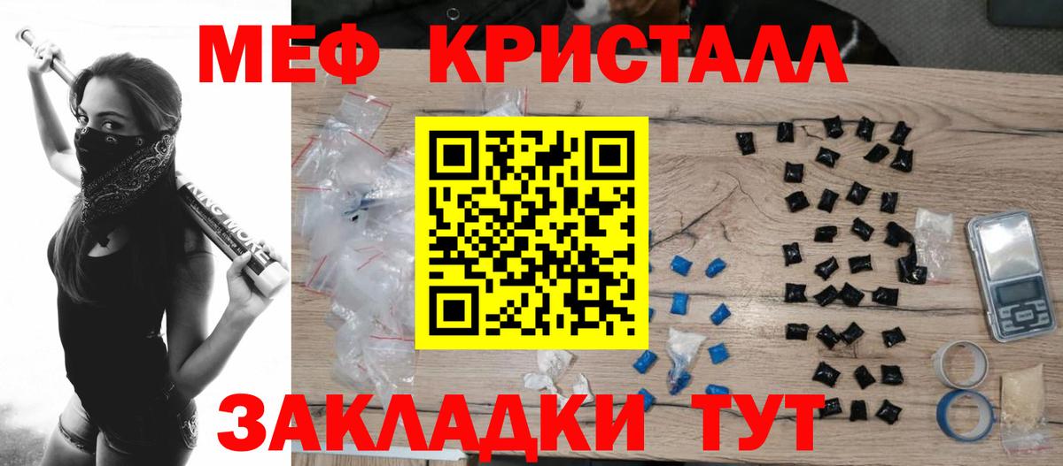 Меф Екатеринбург