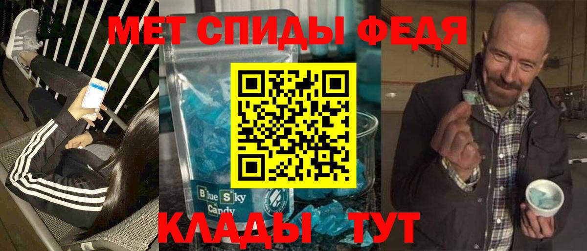 Первитин витя Екатеринбург