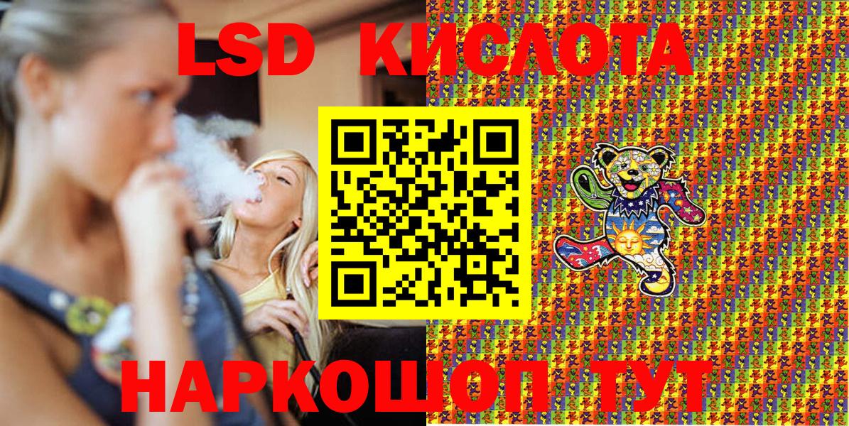 Екатеринбург  Марки N-bome 1,8мг  Марки 25I-NBOMe  Вход с VPN 