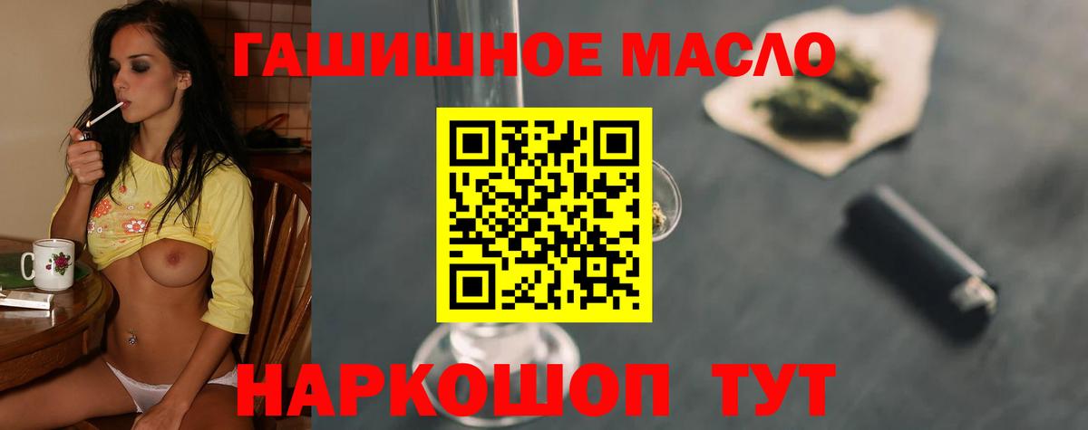 Дистиллят ТГК вейп  Дистиллят ТГК жижа  Вход с VPN  Екатеринбург 